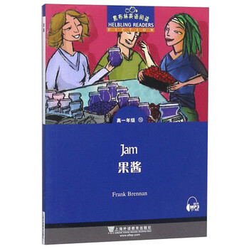 果醬英語(yǔ)