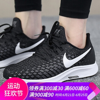 耐克（NIKE）跑步鞋942855-001 37.5