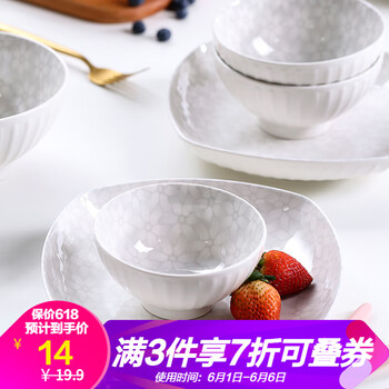 順祥陶瓷面碗