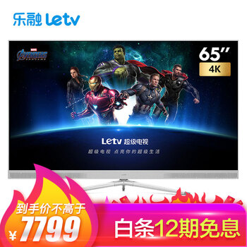 樂視TV（Letv） Zero65 65英寸 4K超清電視