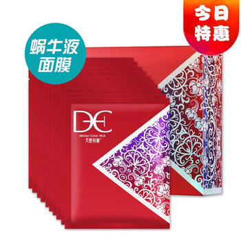 digital,平衡,digital,排名,控油,平衡,控油,面膜,排行榜,推薦