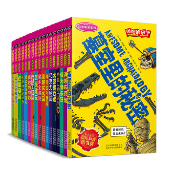 書摘