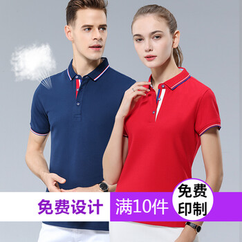 紐嘉（NIUJIA） 短袖 男士T恤 藏青色-男女通碼 