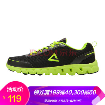 peak男鞋秋季