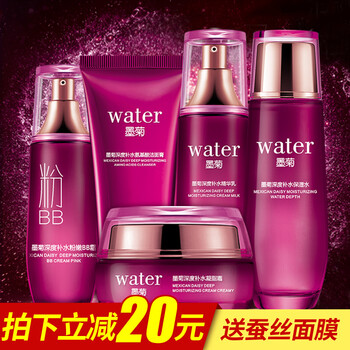 一枝春面部護膚