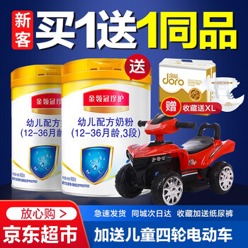 伊利,伊利,奶粉,怎么樣,珍護,珍護,奶粉,積分,積分