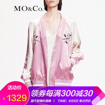 商城外套