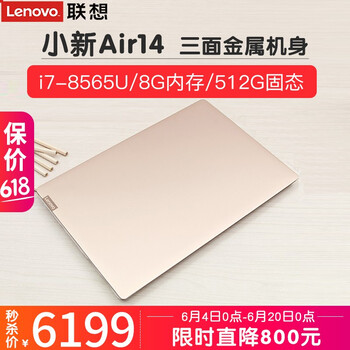 air金色