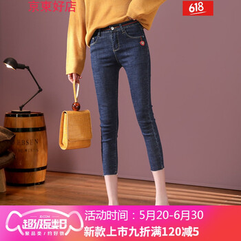 個(gè)性破洞牛仔褲，打造街頭小心機(jī)