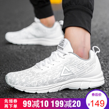 匹克跑步鞋大白 （網(wǎng)面） 41