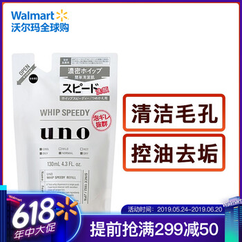 shiseido 資生堂