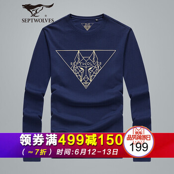 七匹狼（SEPTWOLVES） 長袖 男士T恤 105寶藍色 