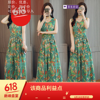 高腰闊腿褲，讓你輕松穿出好身材