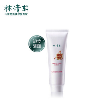 林清軒（Forest cabin）潔膚啫哩 110g/瓶