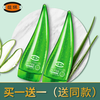 馥珮乳液/面霜保濕，修護(hù)，抗痘，補(bǔ)水