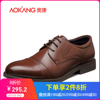 奧康（Aokang）男士161215004 38