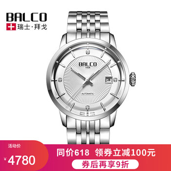 瑞士機械表，彰顯你的魅力品味