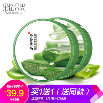 滋潤(rùn)膏