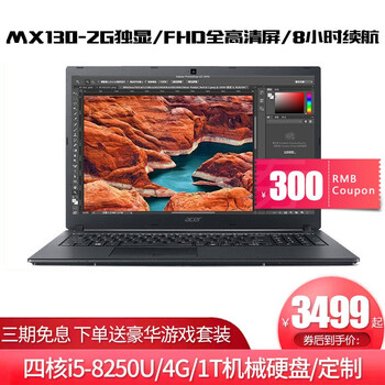 宏碁（acer） 宏碁?zāi)柘盗? 15.6英寸 筆記本