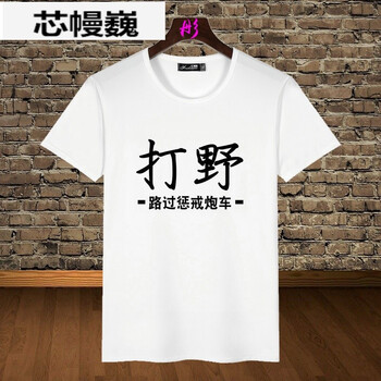 圣西卡蒙 長袖 男士T恤 18 M