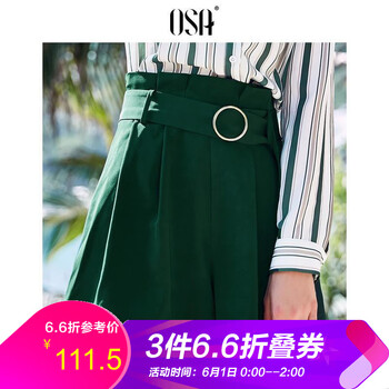 怎么樣,歐莎,歐莎,褲子,褲子