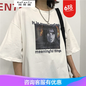 珂梵圖（Kefantu） 五分袖 男士T恤 大蛇丸(白色) 