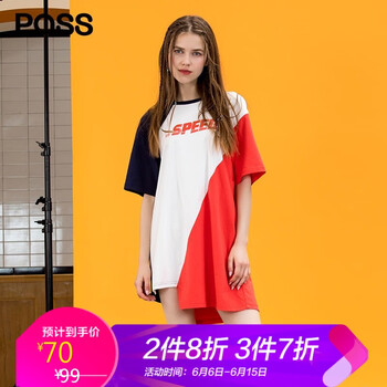 Pass 字母 不規(guī)則，拼色 連衣裙