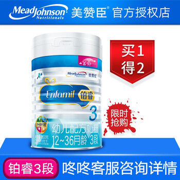 家有健康，進(jìn)口奶粉讓你喝出好