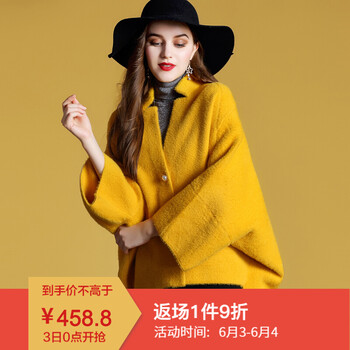 女式立領毛衫