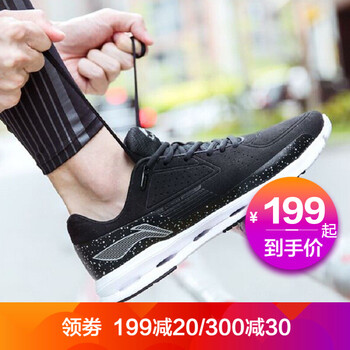 李寧（LI-NING）跑步鞋新基礎黑/風鈴灰035 合成革 