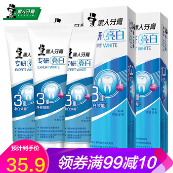 黑人（DARLIE）牙膏240g