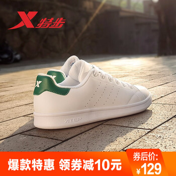 特步（XTEP）板鞋白綠(推薦) 