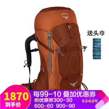 蒼穹70l登山包