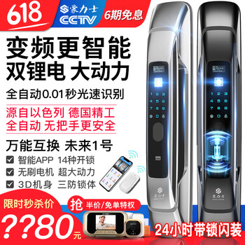 能用電子券