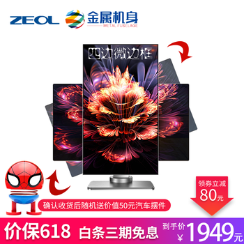 懶人福音，可調(diào)節(jié)平板電腦