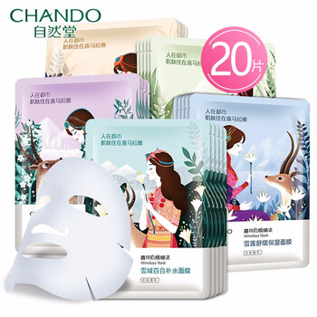 平衡,平衡,怎么樣,雪茶,面膜,濕面