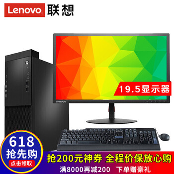 臺式,臺式,怎么樣,液晶,液晶,電腦,電腦