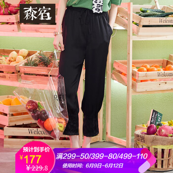森宿  燈籠褲 女 九分褲 休閑褲