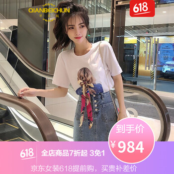 優(yōu)雅復(fù)古真絲裙，打造時(shí)尚小仙女