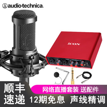 2035,2035,鐵三角,鐵三角,怎么樣