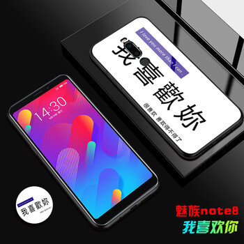 8手機(jī)殼書