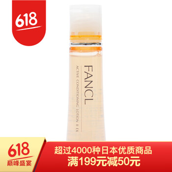 fancl保濕爽膚水