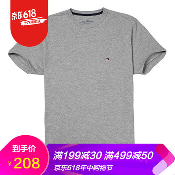Tommy Hilfiger 短袖 男士T恤 淺灰色004 