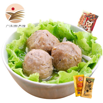 牛肉丸丸子妹