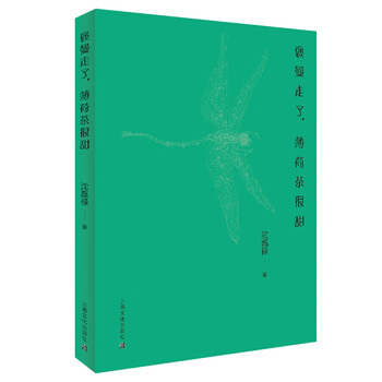 書評