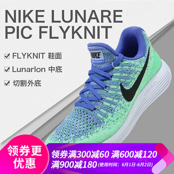 怎么樣,耐克,耐克
