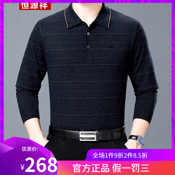 恒源祥 長(zhǎng)袖 男士T恤 8805上青 