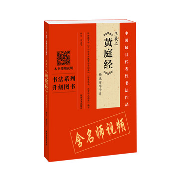 精選百字卡片