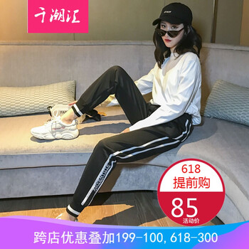 高腰修身九分褲，微胖女生的福音