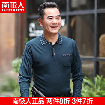南極人（Nanjiren） 長袖 男士T恤 3206藍色 